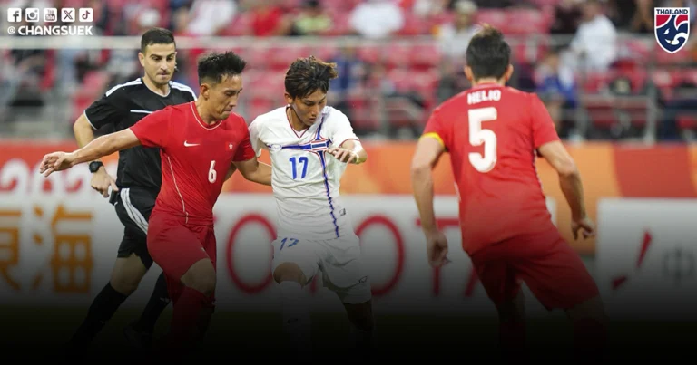 ผลบอลไทย 5-1 ฮ่องกง